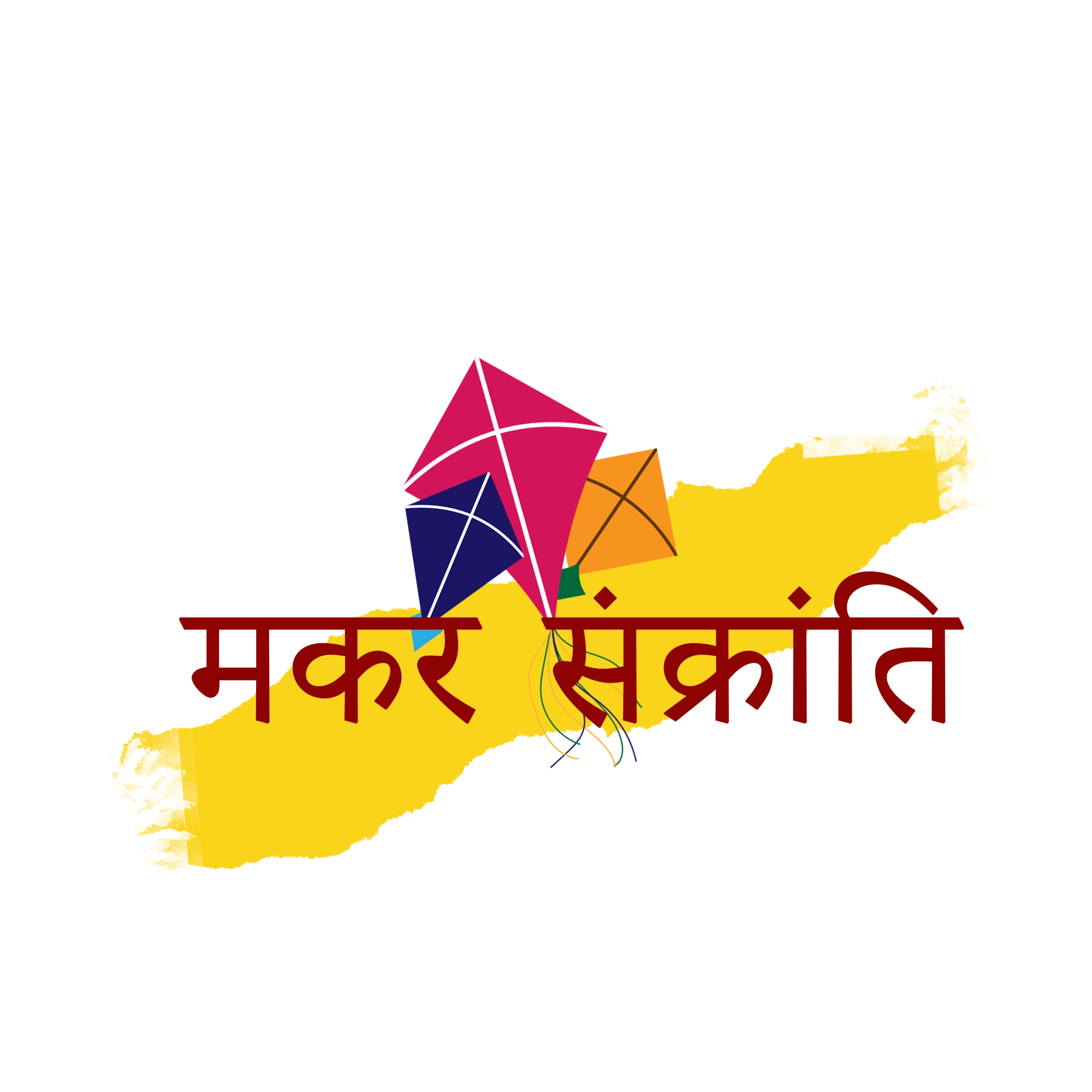 Hindi-typography-Happy-Makar-Sankranti..webp